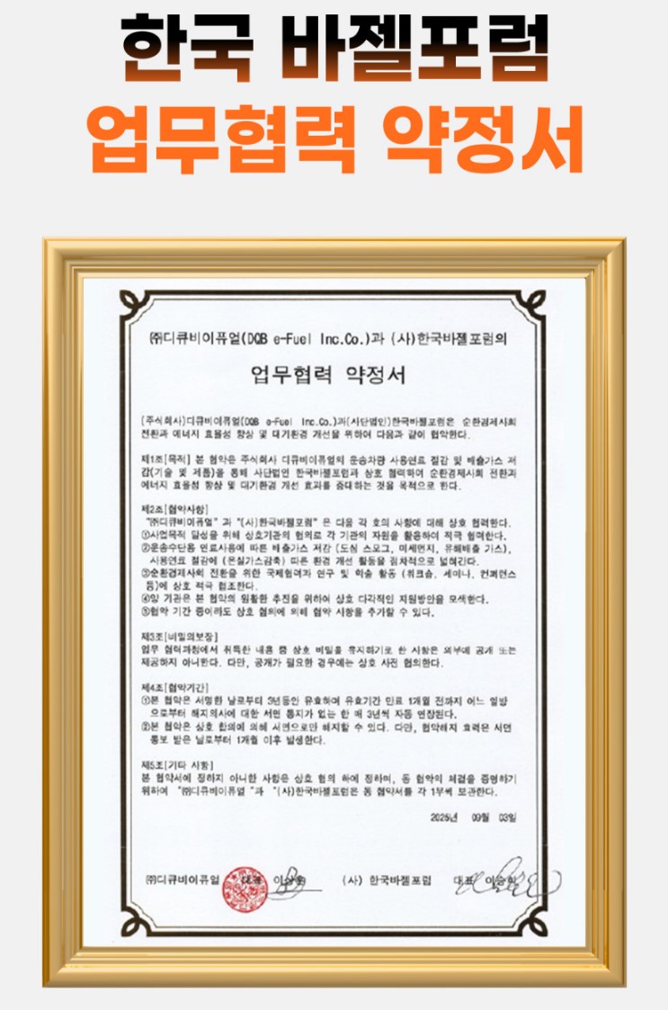 방송통신기자재 시험성적서