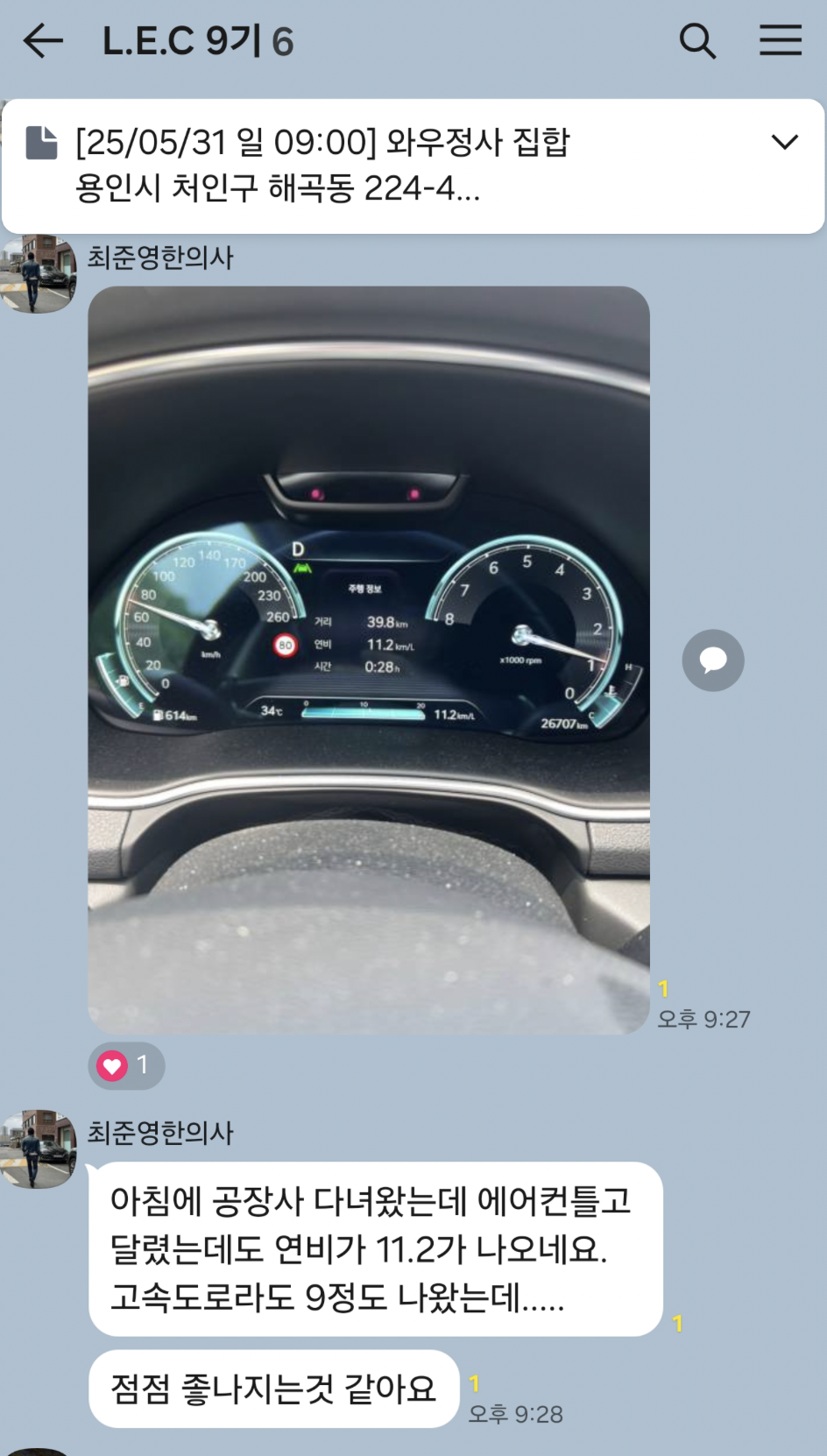 블로그 후기 이미지